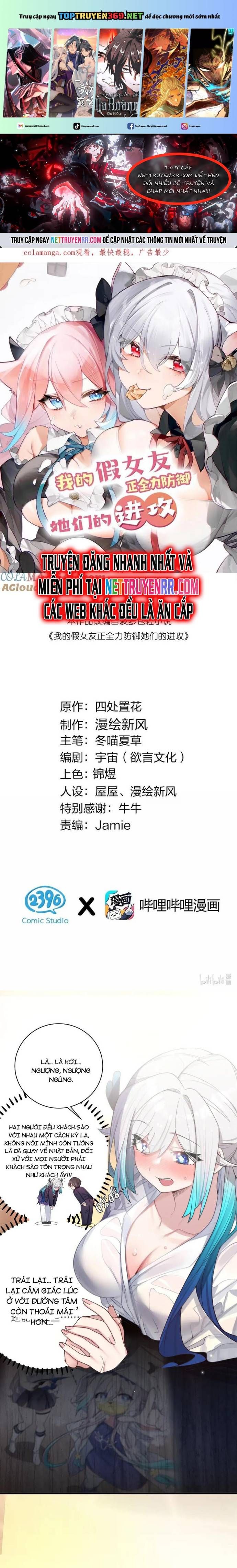 đọc truyện Làm Sao Để Chạy Trốn Dàn Hậu Cung Chương 165 ảnh 3 tại Thiên Thai Truyện