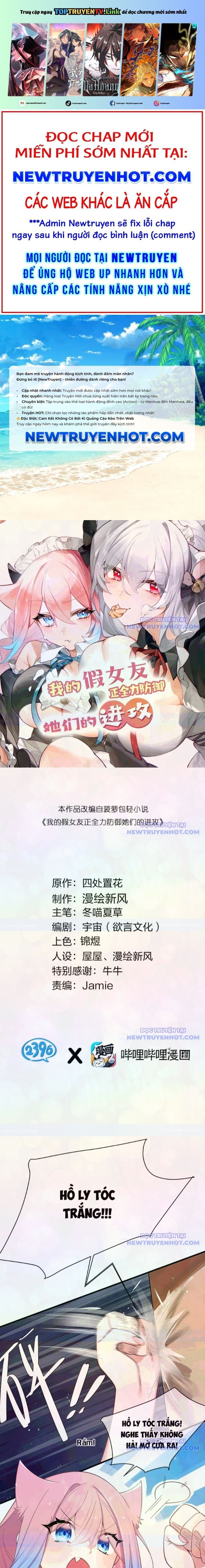 đọc truyện Làm Sao Để Chạy Trốn Dàn Hậu Cung Chương 167 ảnh 3 tại Thiên Thai Truyện