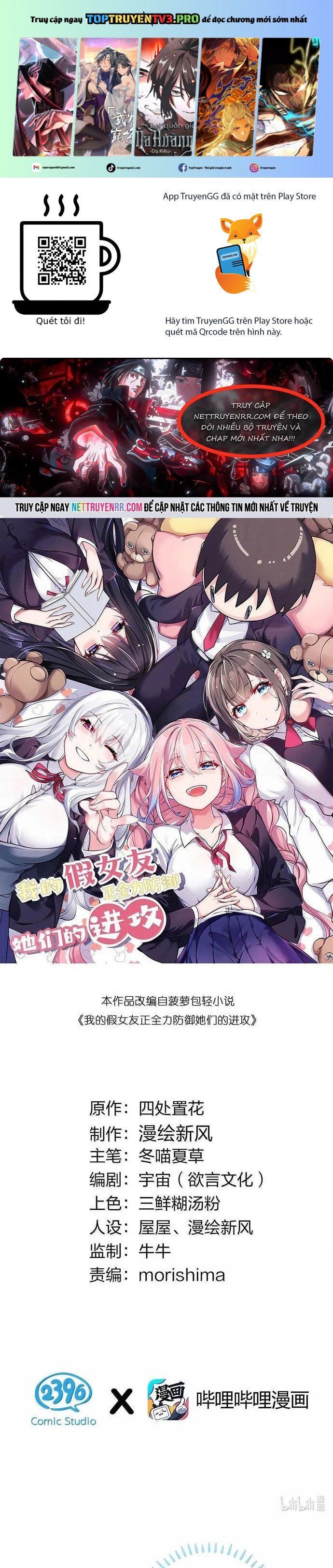 đọc truyện Làm Sao Để Chạy Trốn Dàn Hậu Cung Chương 168 ảnh 3 tại Thiên Thai Truyện