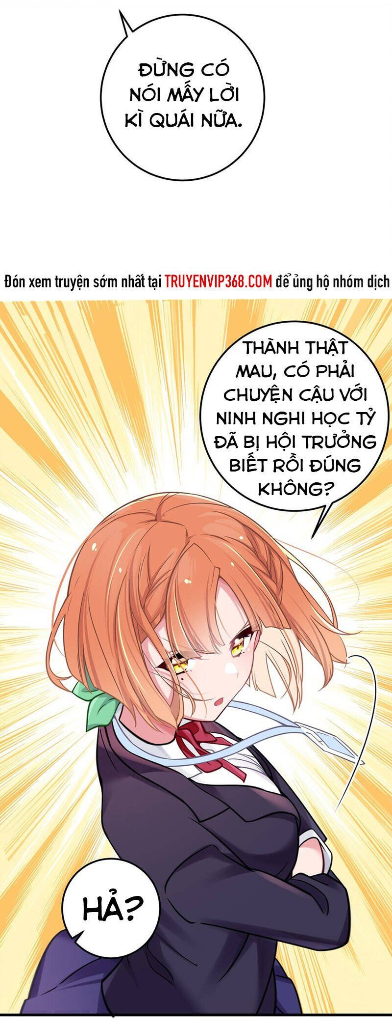 đọc truyện Làm Sao Để Chạy Trốn Dàn Hậu Cung Chương 17 ảnh 5 tại Thiên Thai Truyện