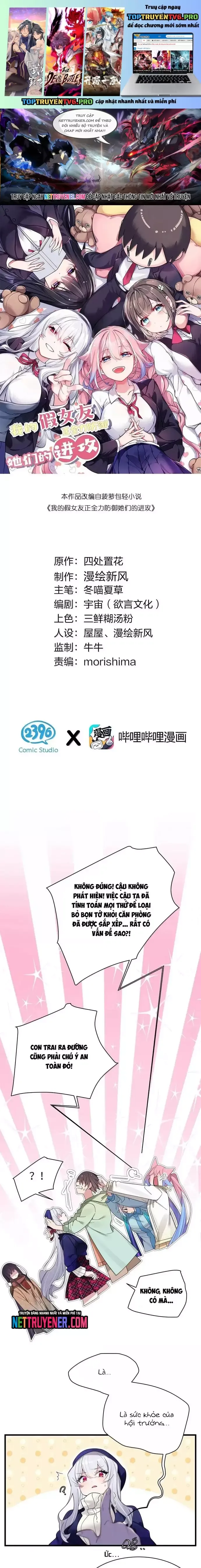 đọc truyện Làm Sao Để Chạy Trốn Dàn Hậu Cung Chương 172 ảnh 3 tại Thiên Thai Truyện