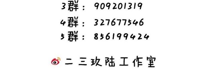 đọc truyện Làm Sao Để Chạy Trốn Dàn Hậu Cung Chương 173 ảnh 16 tại Thiên Thai Truyện