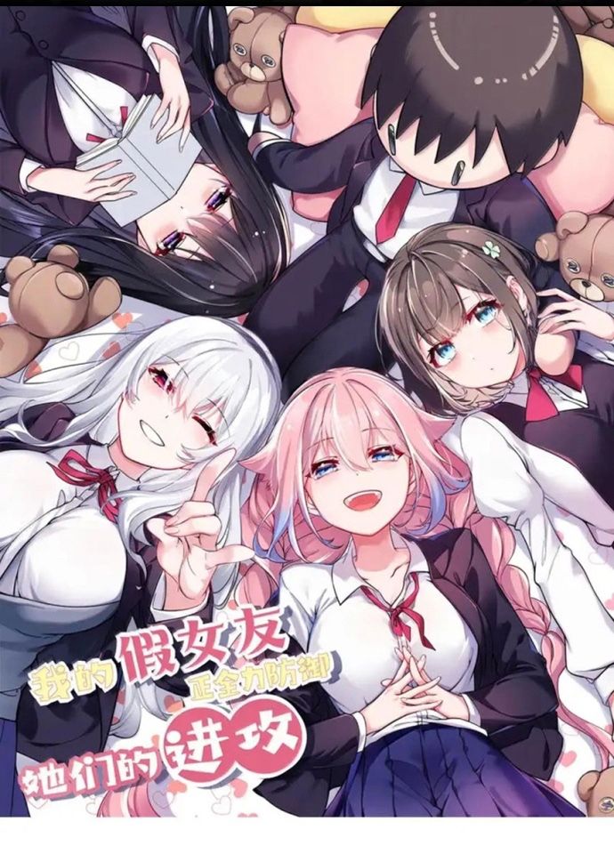 đọc truyện Làm Sao Để Chạy Trốn Dàn Hậu Cung Chương 174 ảnh 4 tại Thiên Thai Truyện