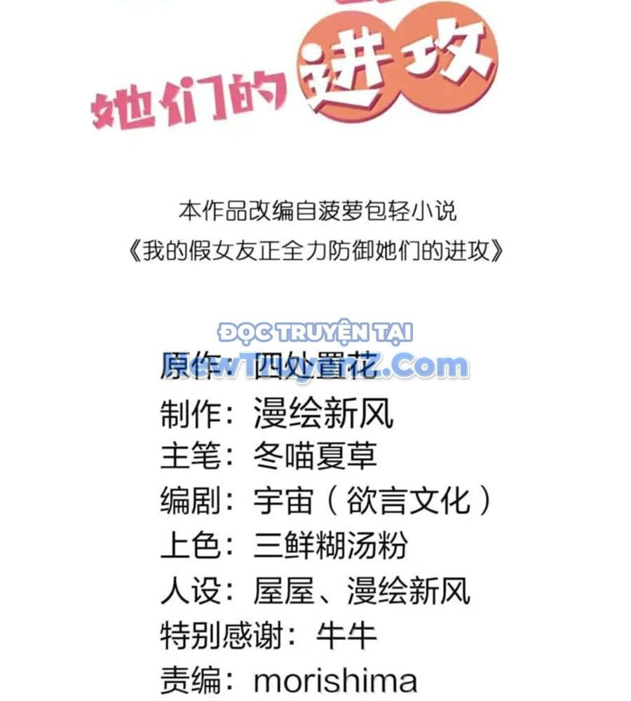 đọc truyện Làm Sao Để Chạy Trốn Dàn Hậu Cung Chương 175 ảnh 4 tại Thiên Thai Truyện