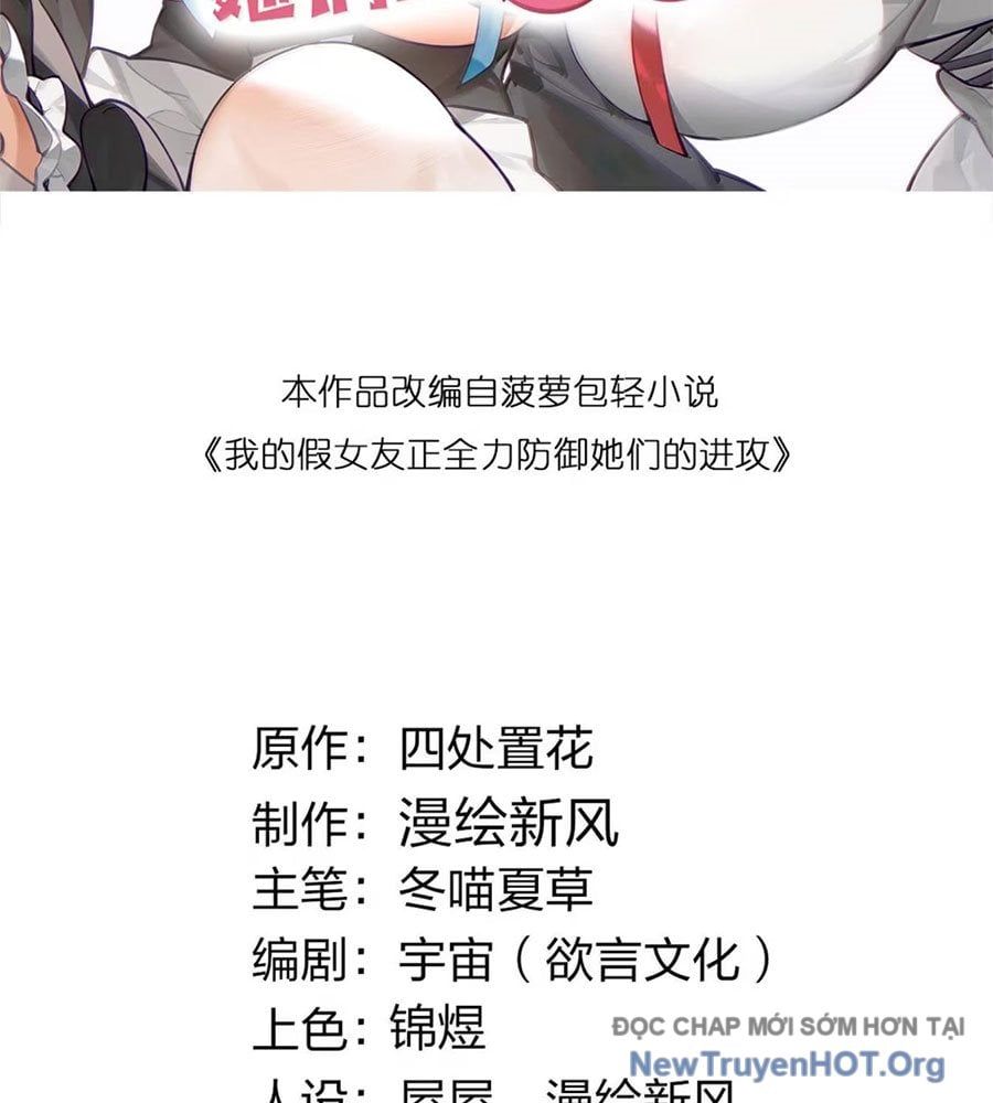 đọc truyện Làm Sao Để Chạy Trốn Dàn Hậu Cung Chương 177 ảnh 5 tại Thiên Thai Truyện