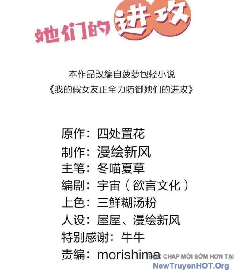 đọc truyện Làm Sao Để Chạy Trốn Dàn Hậu Cung Chương 179 ảnh 4 tại Thiên Thai Truyện