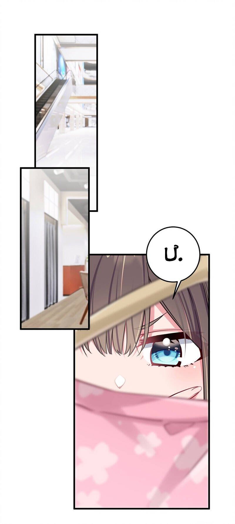 đọc truyện Làm Sao Để Chạy Trốn Dàn Hậu Cung Chương 18 ảnh 18 tại Thiên Thai Truyện