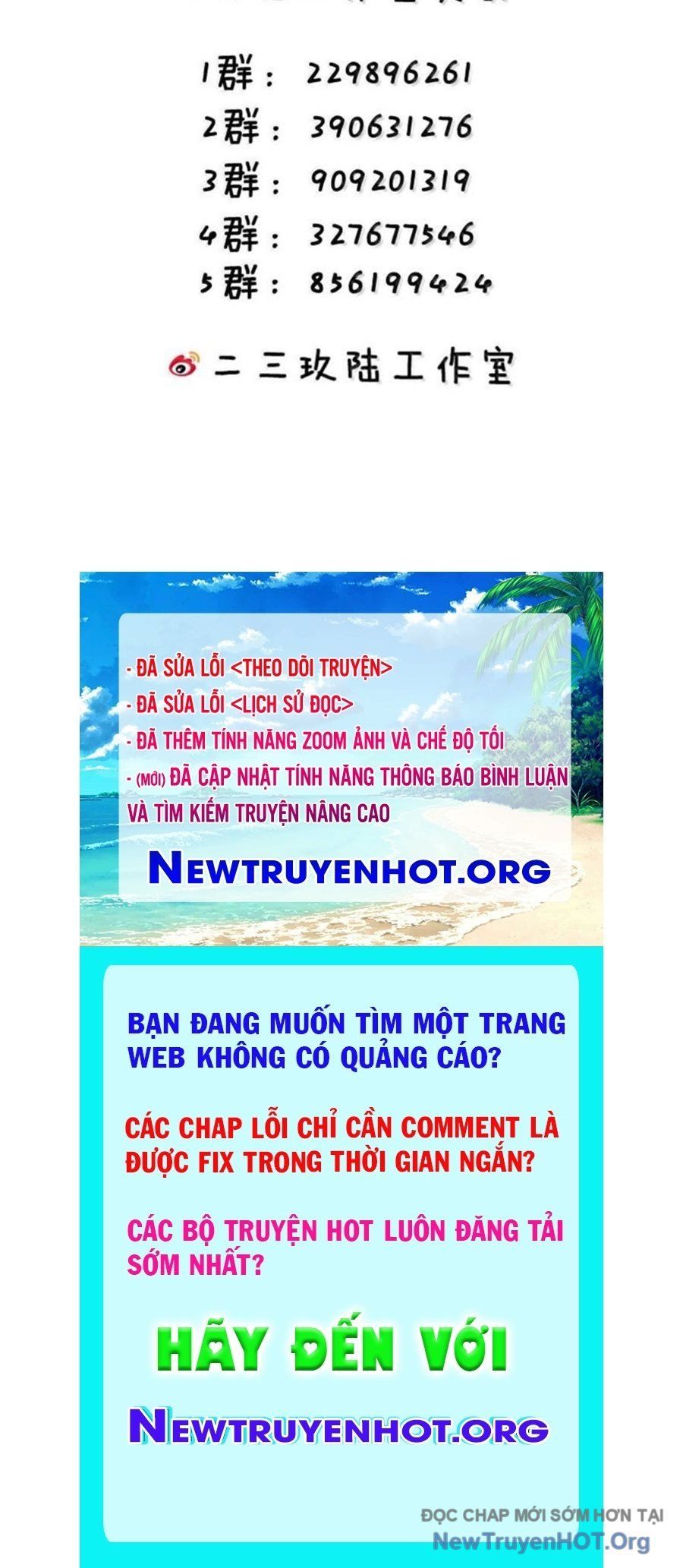 đọc truyện Làm Sao Để Chạy Trốn Dàn Hậu Cung Chương 181 ảnh 80 tại Thiên Thai Truyện