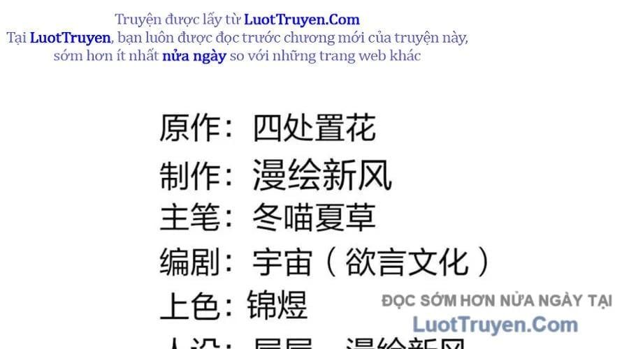đọc truyện Làm Sao Để Chạy Trốn Dàn Hậu Cung Chương 191 ảnh 8 tại Thiên Thai Truyện