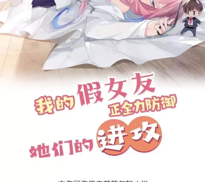 đọc truyện Làm Sao Để Chạy Trốn Dàn Hậu Cung Chương 192 ảnh 9 tại Thiên Thai Truyện