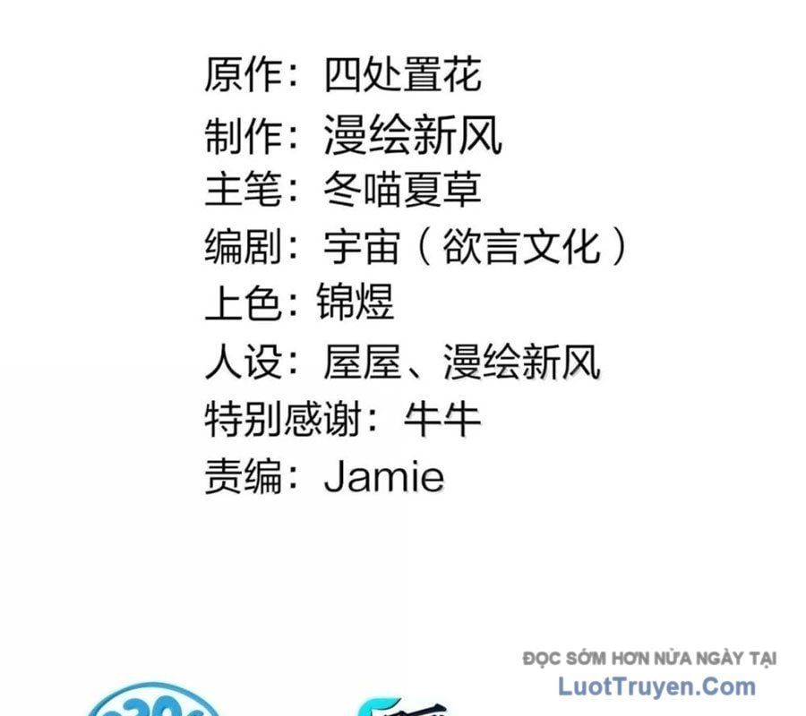 đọc truyện Làm Sao Để Chạy Trốn Dàn Hậu Cung Chương 194 ảnh 6 tại Thiên Thai Truyện