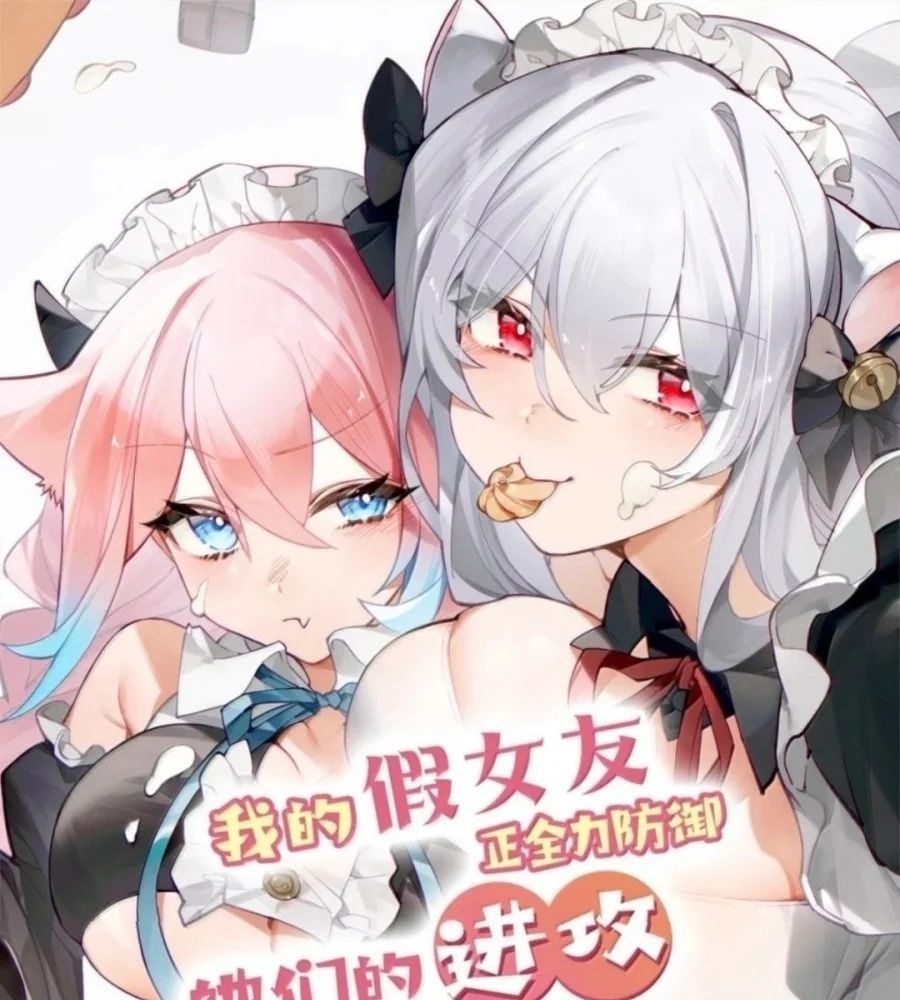 đọc truyện Làm Sao Để Chạy Trốn Dàn Hậu Cung Chương 195 ảnh 4 tại Thiên Thai Truyện