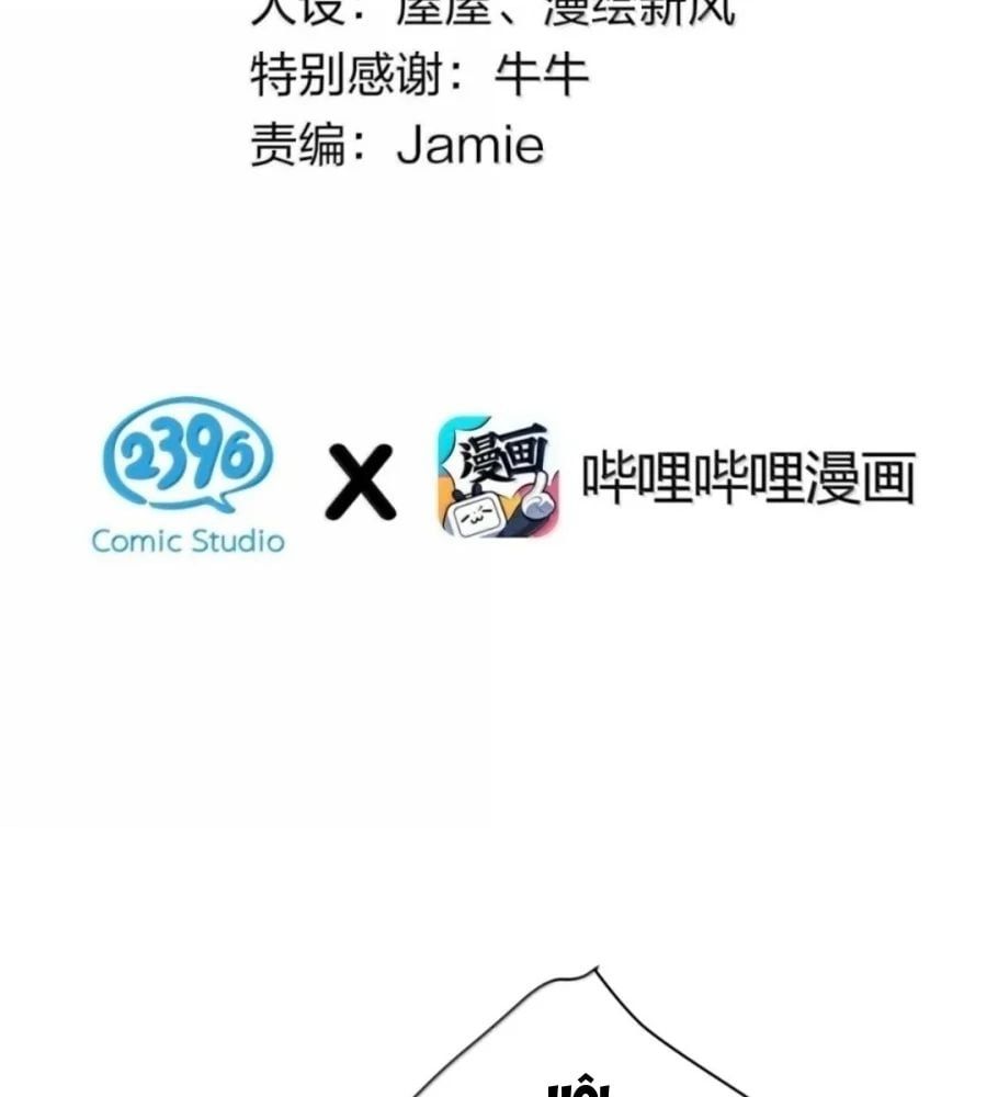 đọc truyện Làm Sao Để Chạy Trốn Dàn Hậu Cung Chương 195 ảnh 6 tại Thiên Thai Truyện