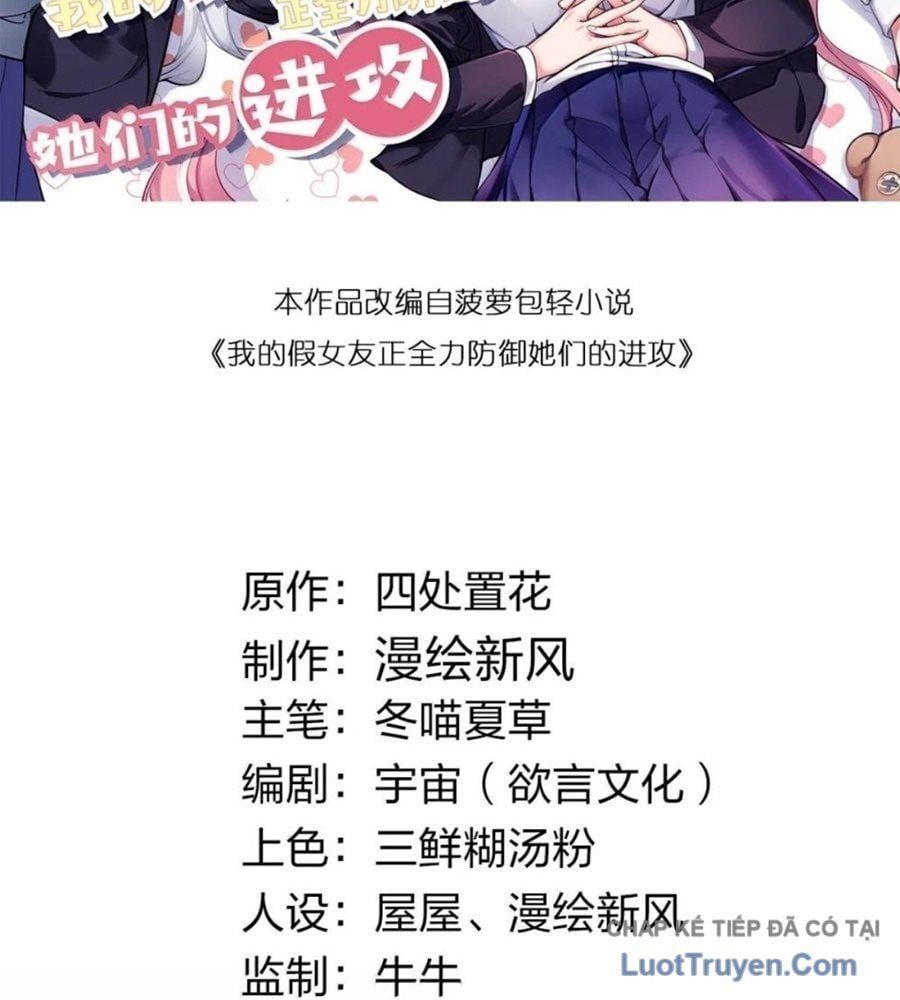 đọc truyện Làm Sao Để Chạy Trốn Dàn Hậu Cung Chương 197 ảnh 5 tại Thiên Thai Truyện