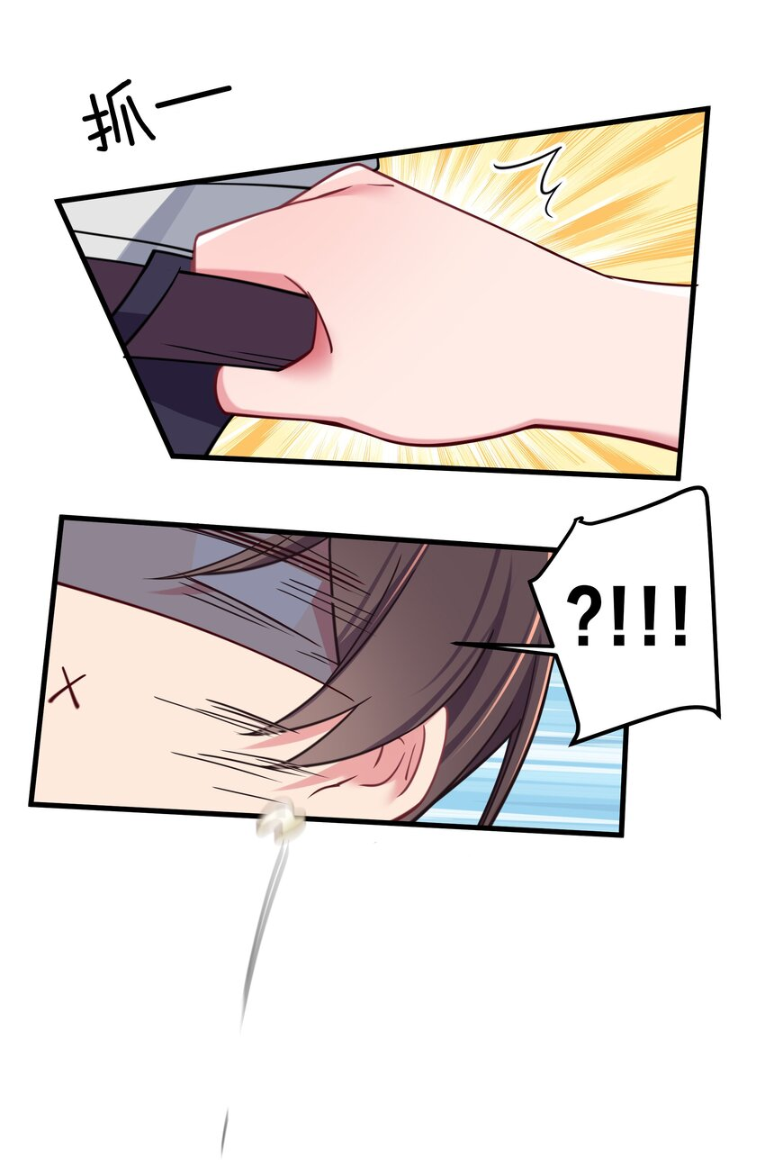 đọc truyện Làm Sao Để Chạy Trốn Dàn Hậu Cung Chương 27 ảnh 17 tại Thiên Thai Truyện