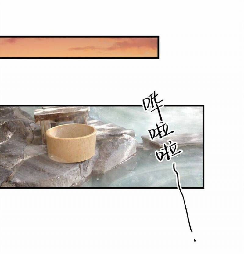 đọc truyện Làm Sao Để Chạy Trốn Dàn Hậu Cung Chương 30 ảnh 34 tại Thiên Thai Truyện