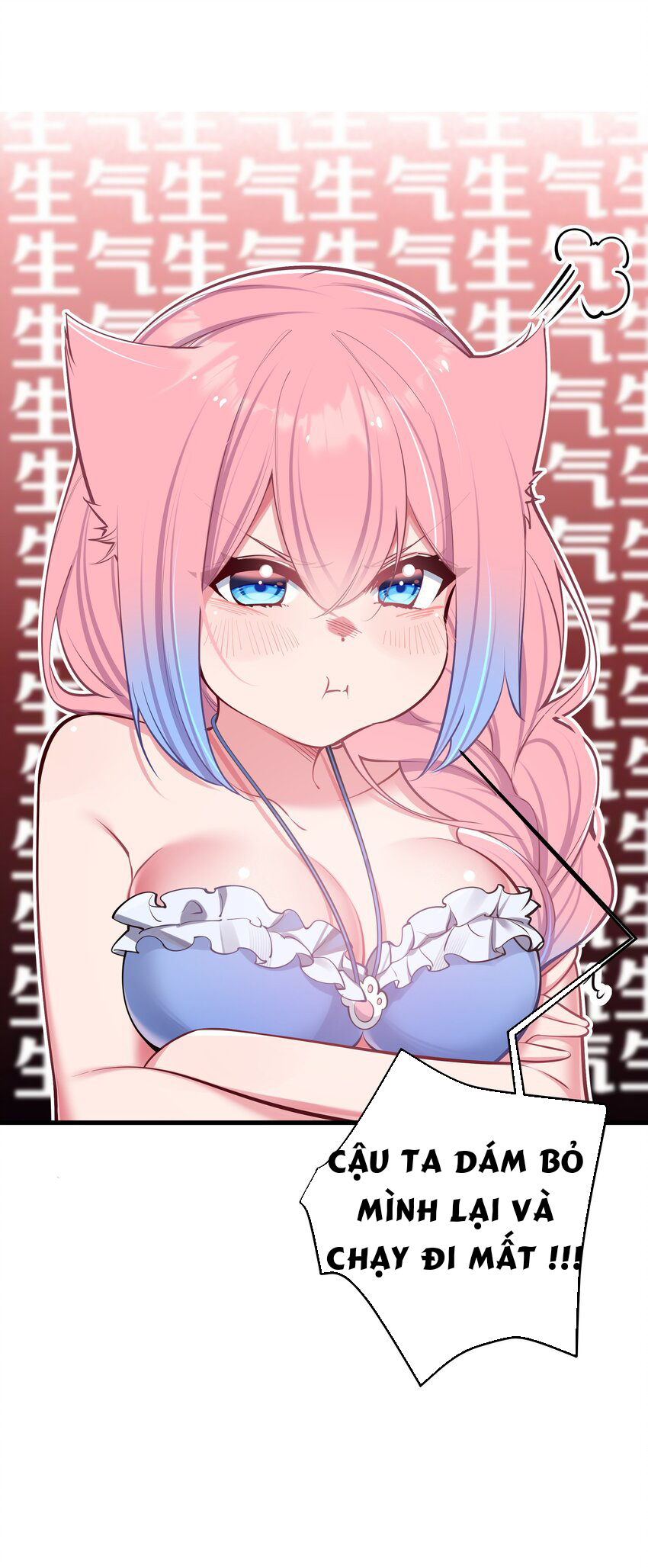 đọc truyện Làm Sao Để Chạy Trốn Dàn Hậu Cung Chương 32 ảnh 36 tại Thiên Thai Truyện