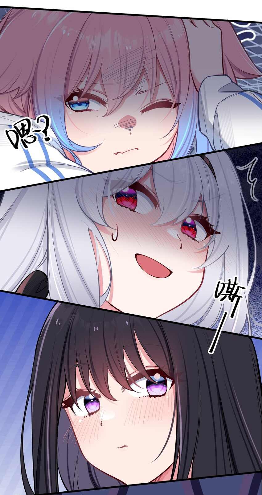 đọc truyện Làm Sao Để Chạy Trốn Dàn Hậu Cung Chương 33 ảnh 50 tại Thiên Thai Truyện