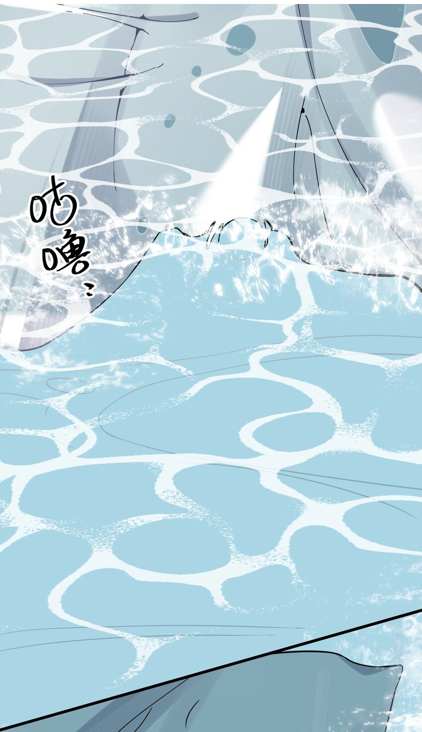 đọc truyện Làm Sao Để Chạy Trốn Dàn Hậu Cung Chương 33 ảnh 7 tại Thiên Thai Truyện