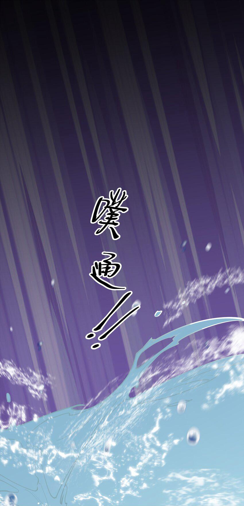 đọc truyện Làm Sao Để Chạy Trốn Dàn Hậu Cung Chương 33 ảnh 53 tại Thiên Thai Truyện