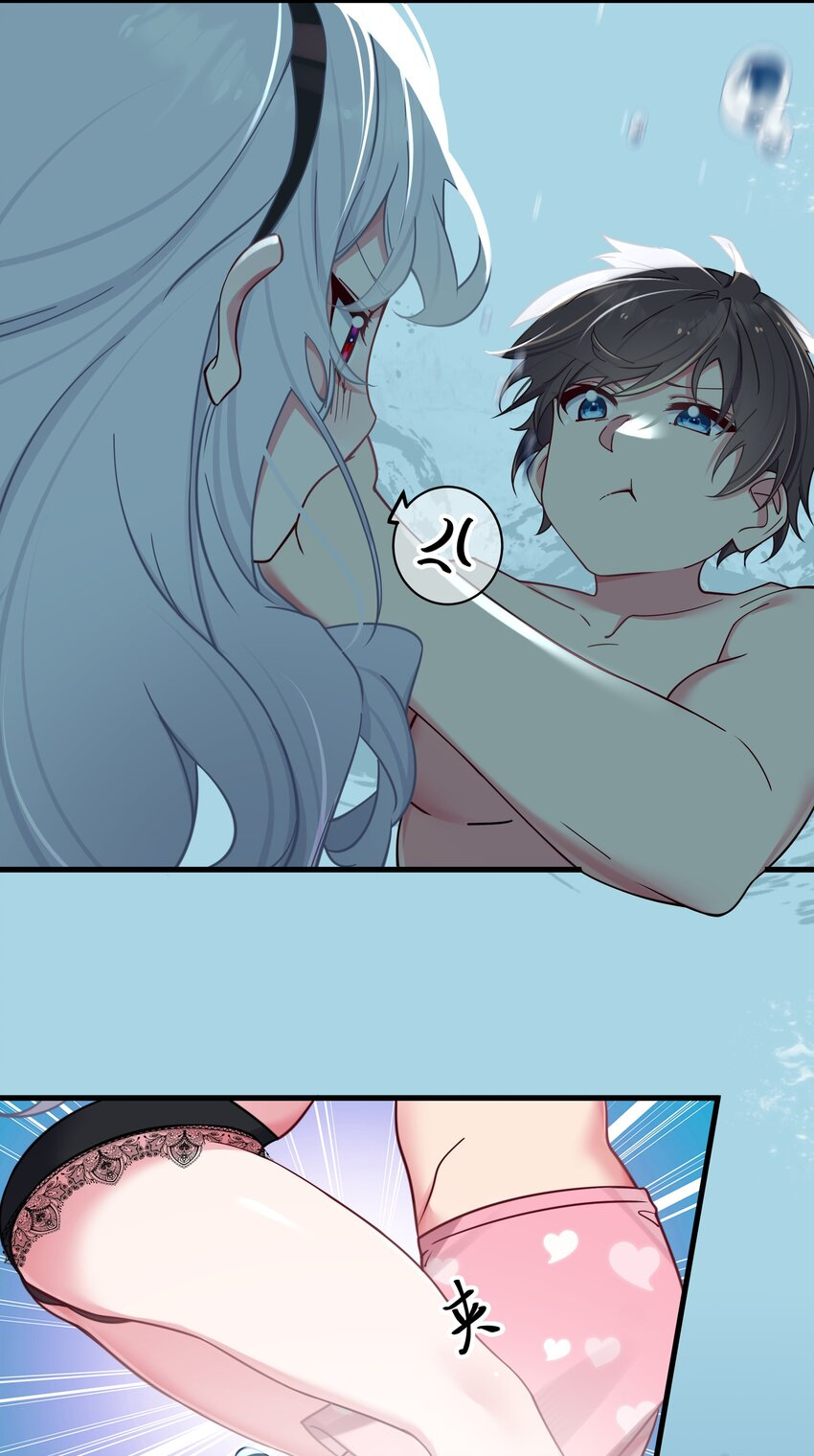 đọc truyện Làm Sao Để Chạy Trốn Dàn Hậu Cung Chương 33 ảnh 9 tại Thiên Thai Truyện