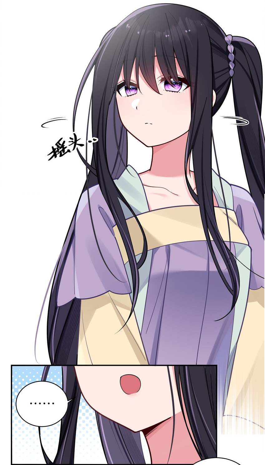 đọc truyện Làm Sao Để Chạy Trốn Dàn Hậu Cung Chương 36 ảnh 41 tại Thiên Thai Truyện