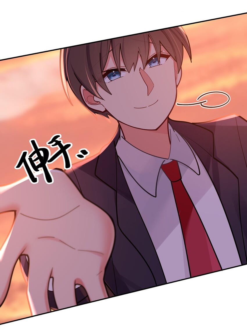 đọc truyện Làm Sao Để Chạy Trốn Dàn Hậu Cung Chương 37 ảnh 48 tại Thiên Thai Truyện