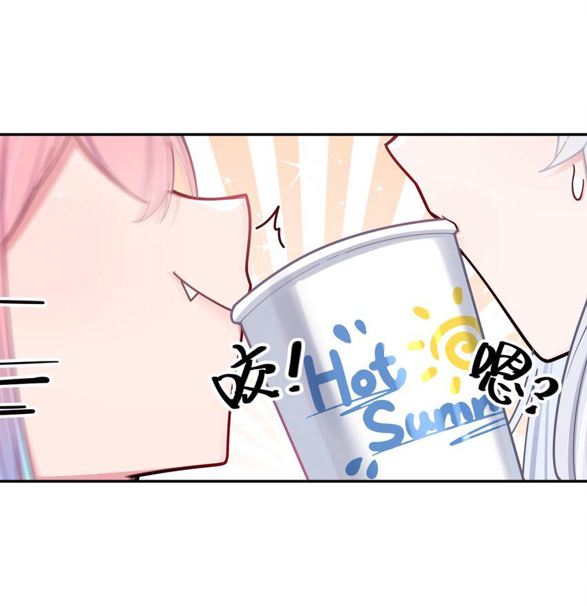 đọc truyện Làm Sao Để Chạy Trốn Dàn Hậu Cung Chương 39 ảnh 28 tại Thiên Thai Truyện