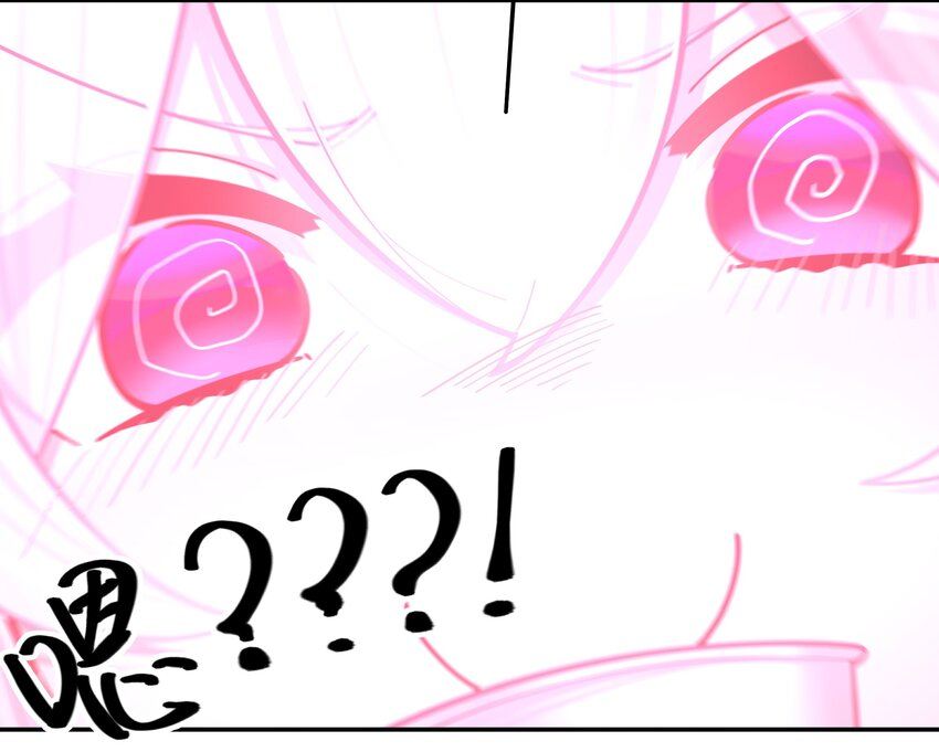 đọc truyện Làm Sao Để Chạy Trốn Dàn Hậu Cung Chương 39 ảnh 31 tại Thiên Thai Truyện