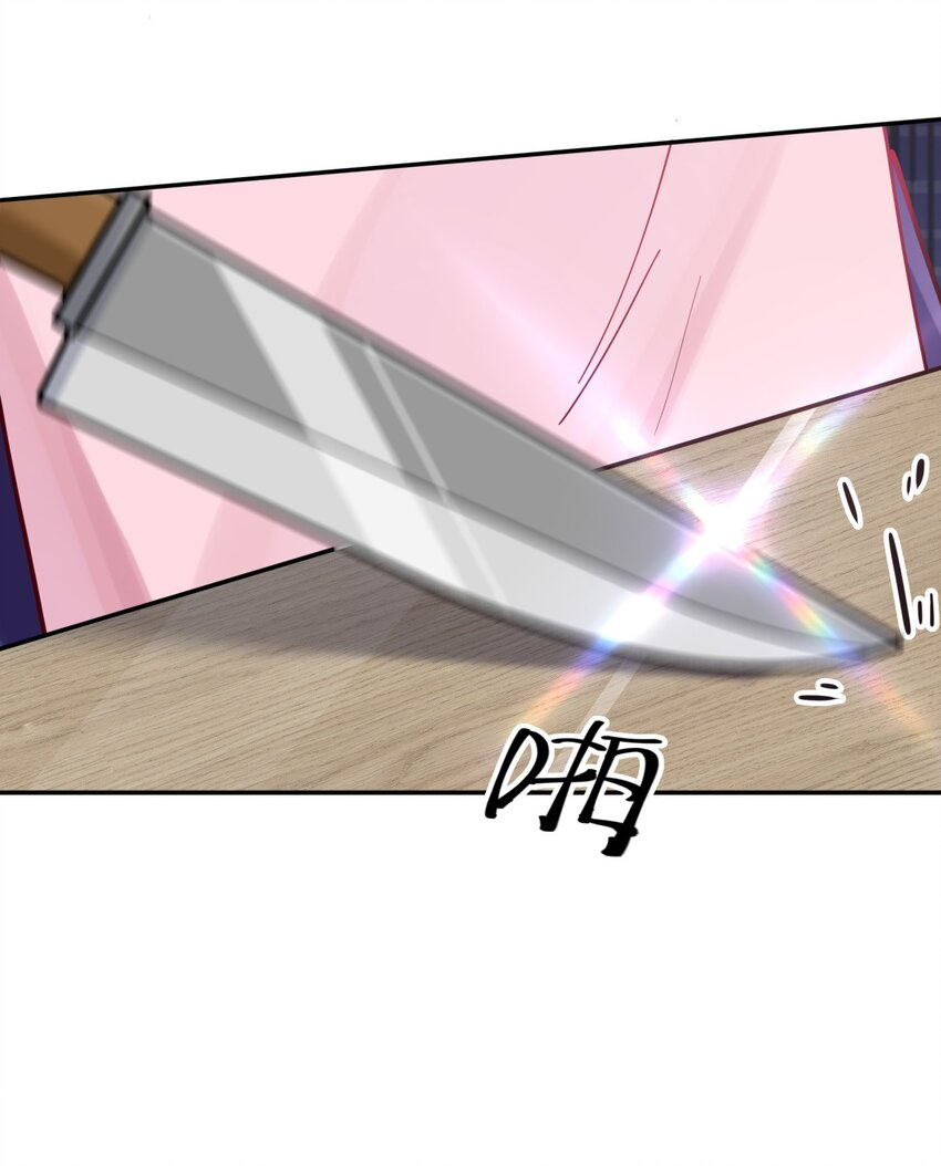 đọc truyện Làm Sao Để Chạy Trốn Dàn Hậu Cung Chương 39 ảnh 54 tại Thiên Thai Truyện