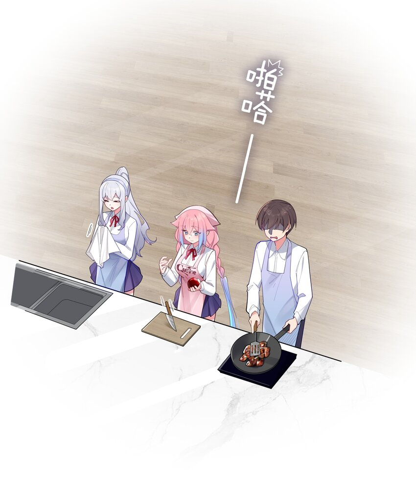 đọc truyện Làm Sao Để Chạy Trốn Dàn Hậu Cung Chương 40 ảnh 5 tại Thiên Thai Truyện