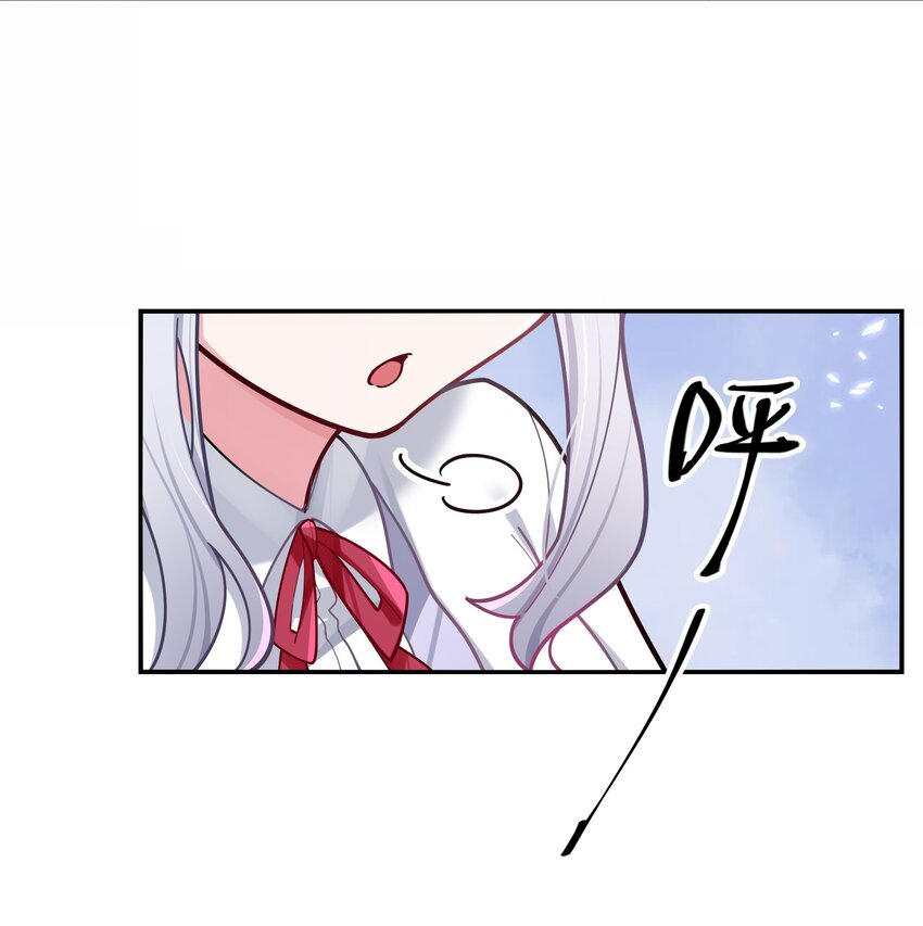 đọc truyện Làm Sao Để Chạy Trốn Dàn Hậu Cung Chương 40 ảnh 37 tại Thiên Thai Truyện