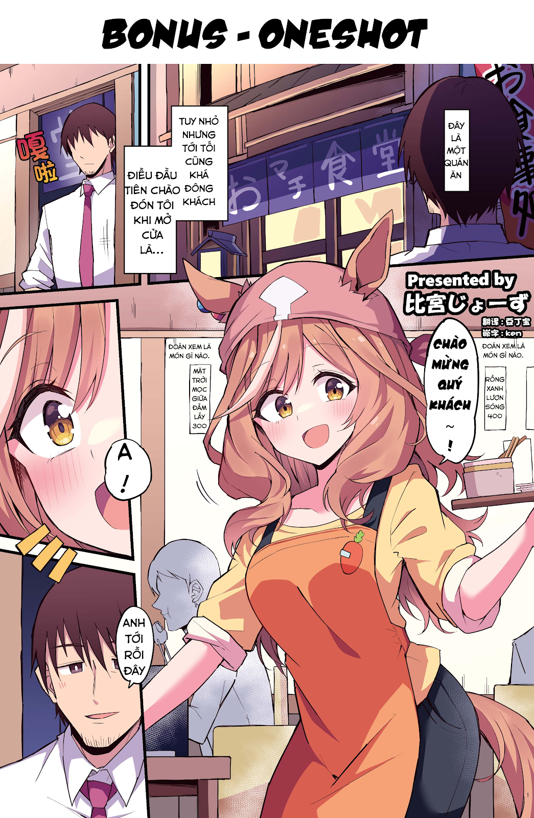 đọc truyện Làm Sao Để Chạy Trốn Dàn Hậu Cung Chương 40 ảnh 52 tại Thiên Thai Truyện