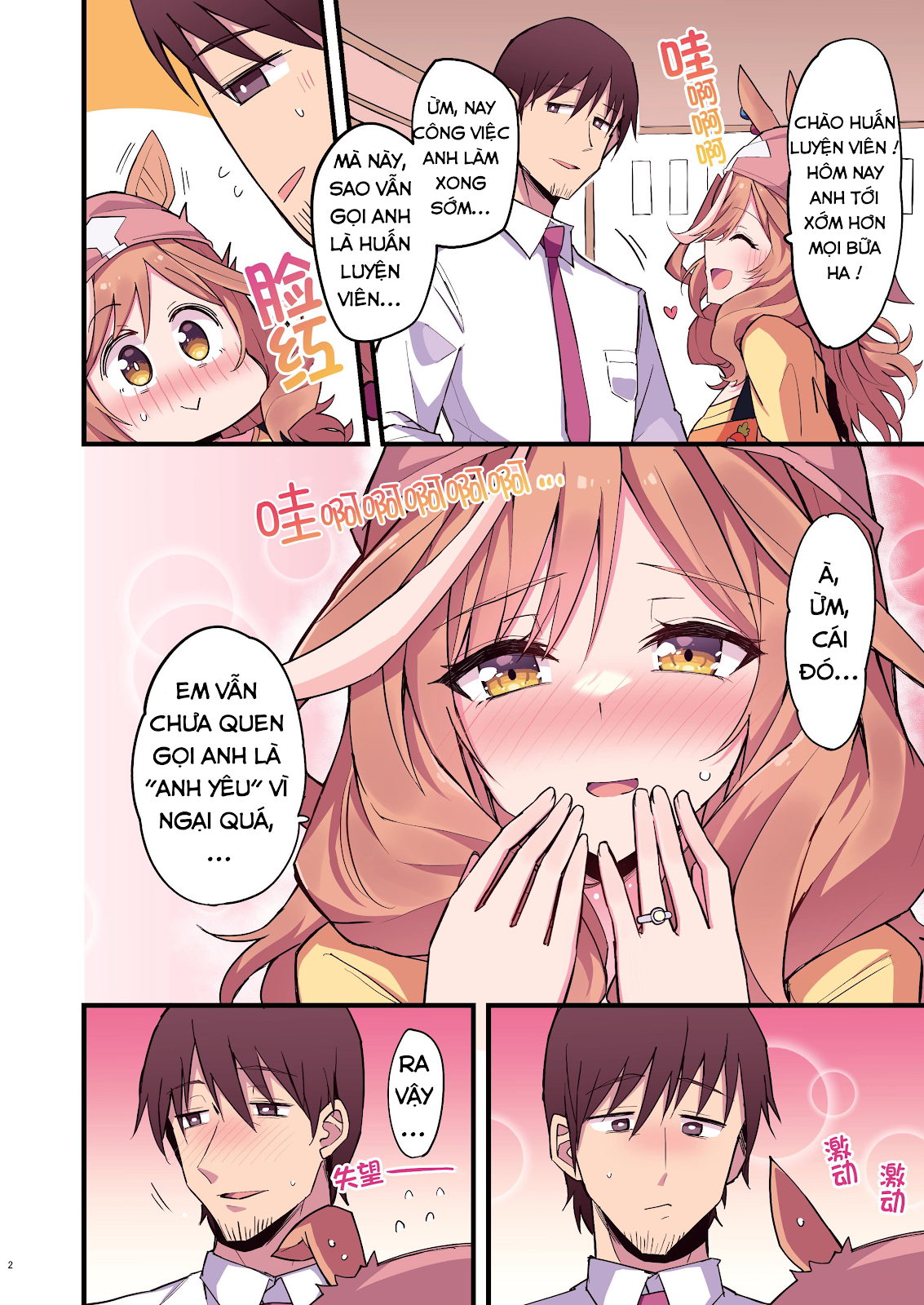 đọc truyện Làm Sao Để Chạy Trốn Dàn Hậu Cung Chương 40 ảnh 53 tại Thiên Thai Truyện