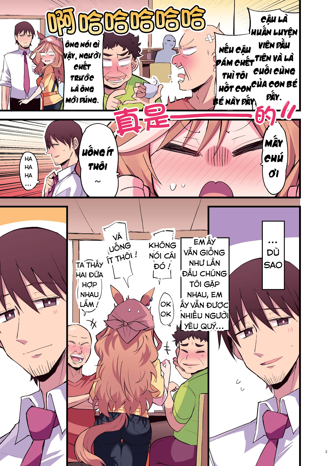 đọc truyện Làm Sao Để Chạy Trốn Dàn Hậu Cung Chương 40 ảnh 54 tại Thiên Thai Truyện