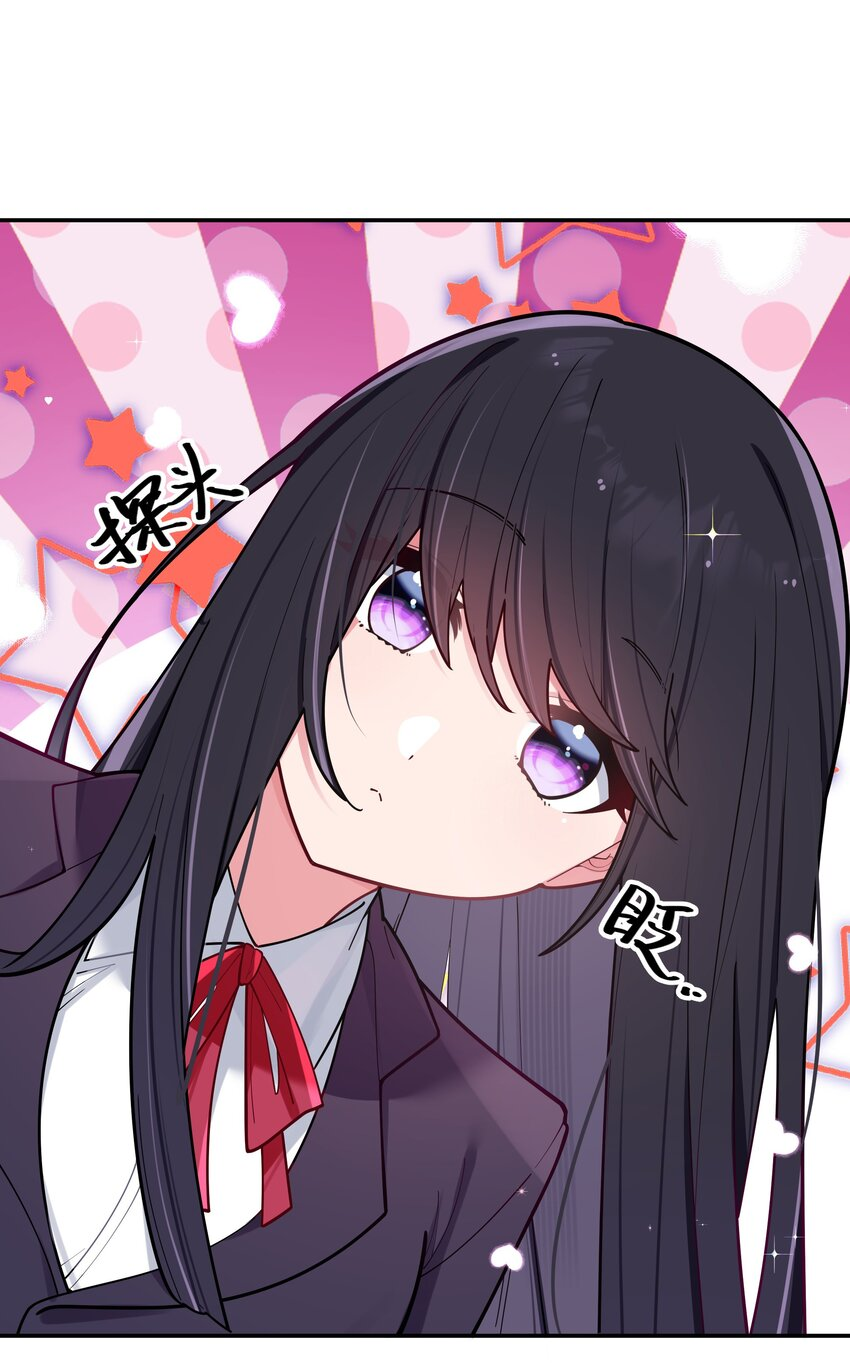 đọc truyện Làm Sao Để Chạy Trốn Dàn Hậu Cung Chương 41 ảnh 4 tại Thiên Thai Truyện