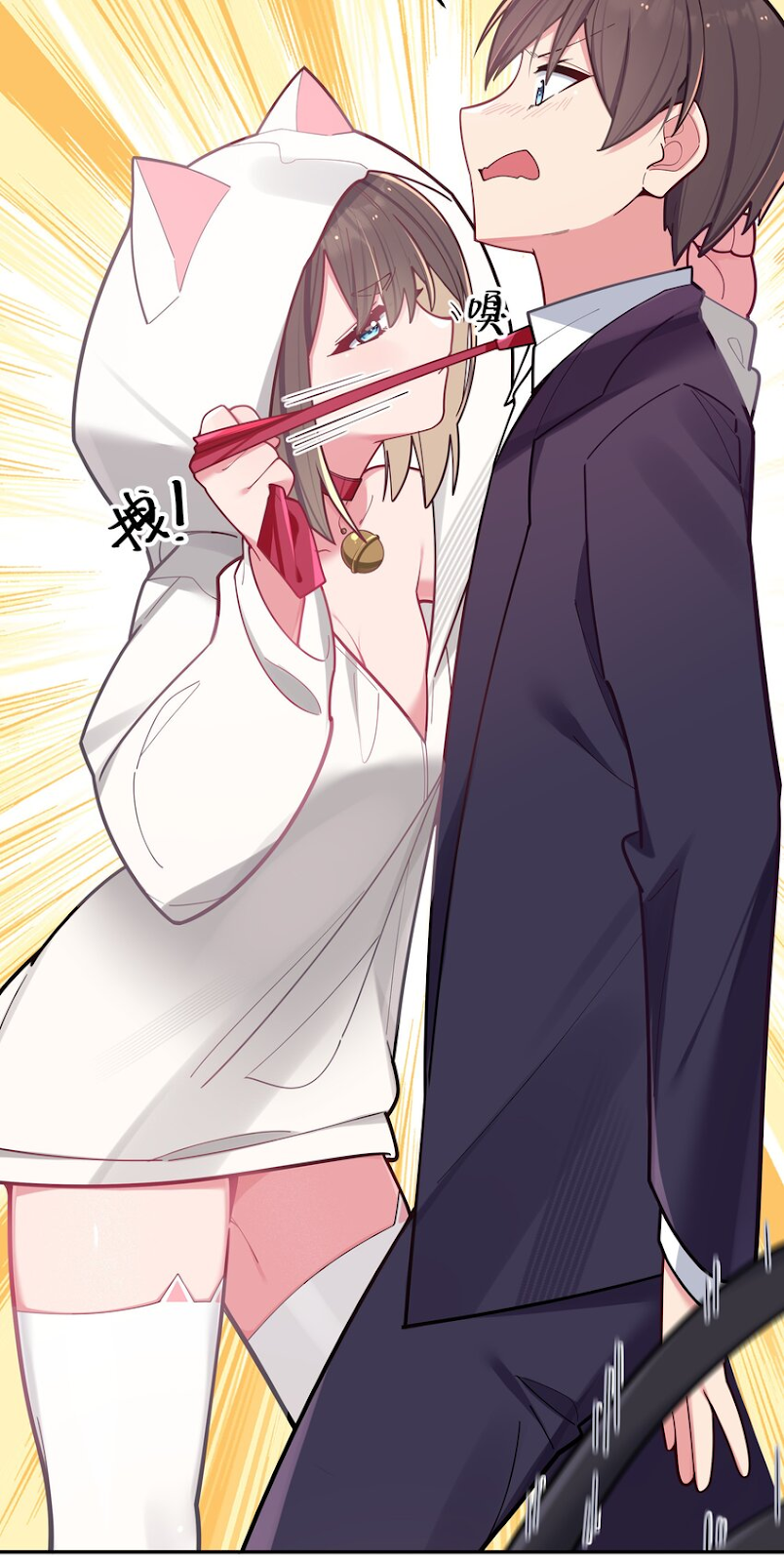 đọc truyện Làm Sao Để Chạy Trốn Dàn Hậu Cung Chương 41 ảnh 33 tại Thiên Thai Truyện