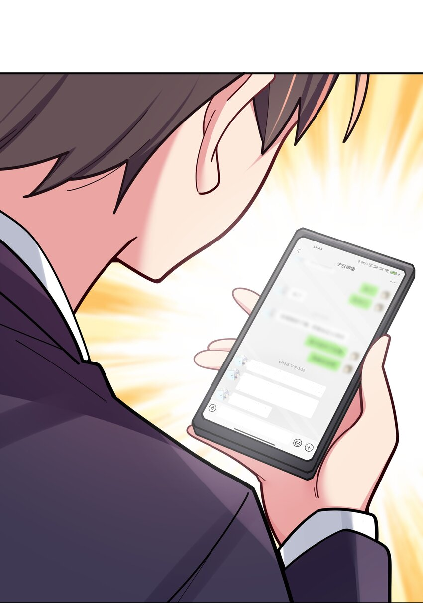 đọc truyện Làm Sao Để Chạy Trốn Dàn Hậu Cung Chương 41 ảnh 48 tại Thiên Thai Truyện