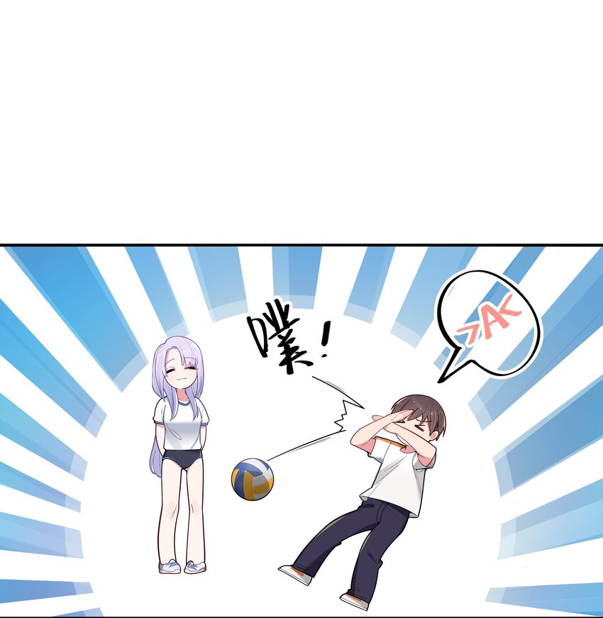 đọc truyện Làm Sao Để Chạy Trốn Dàn Hậu Cung Chương 42 ảnh 47 tại Thiên Thai Truyện