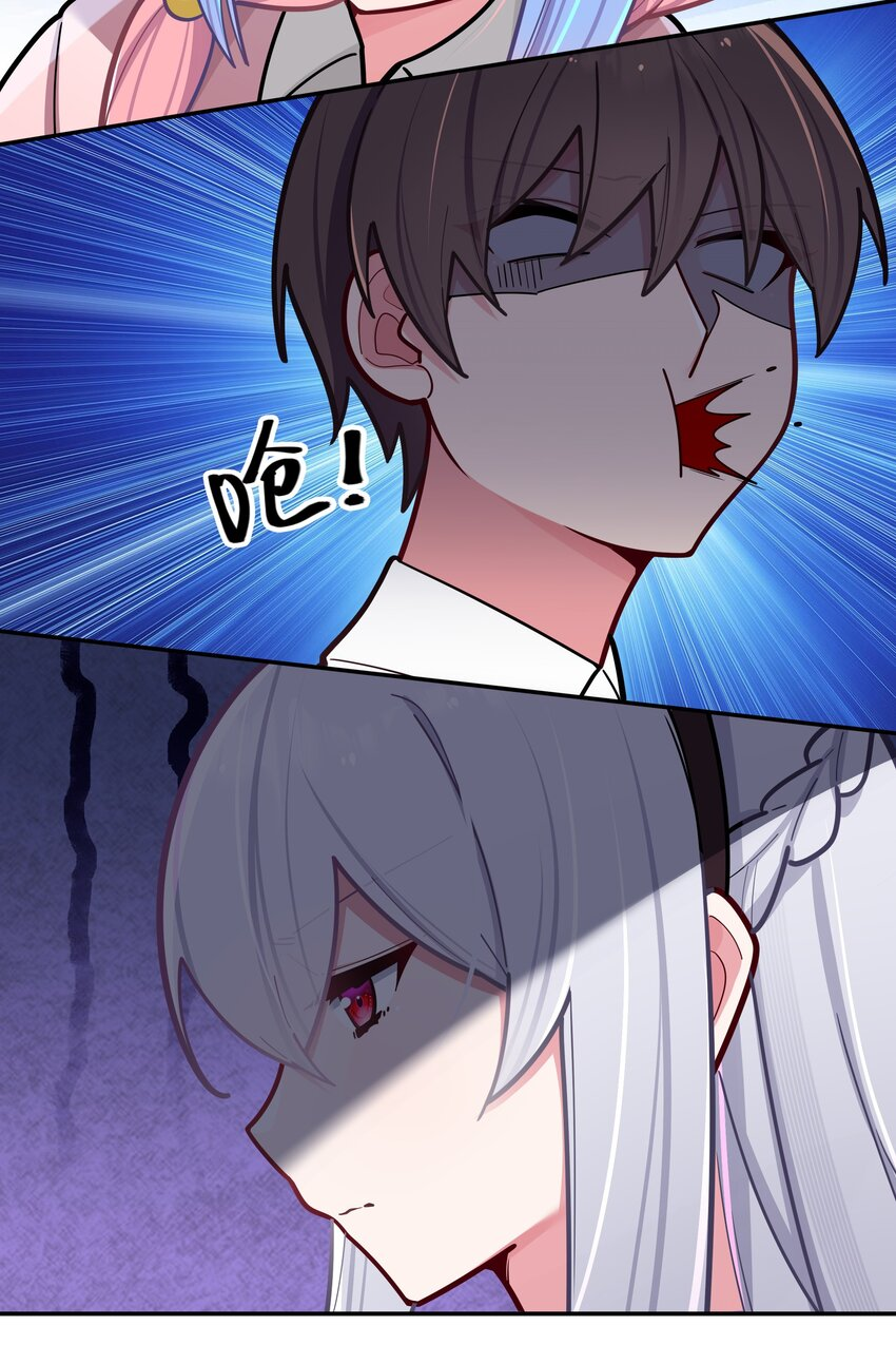 đọc truyện Làm Sao Để Chạy Trốn Dàn Hậu Cung Chương 43 ảnh 46 tại Thiên Thai Truyện