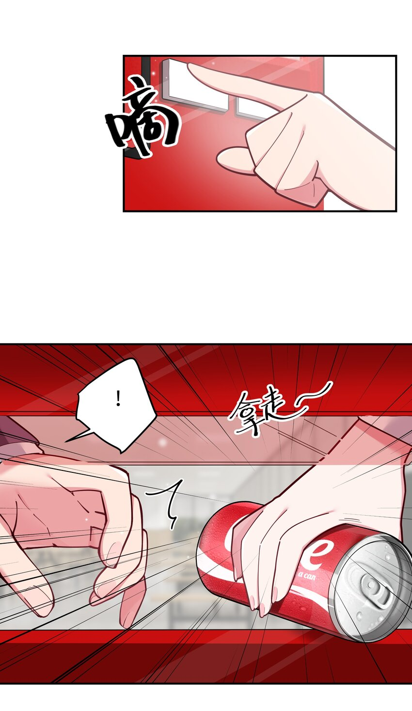 đọc truyện Làm Sao Để Chạy Trốn Dàn Hậu Cung Chương 43 ảnh 10 tại Thiên Thai Truyện