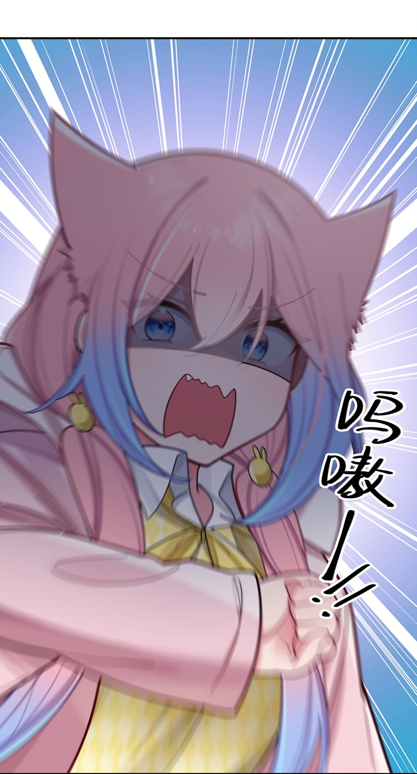 đọc truyện Làm Sao Để Chạy Trốn Dàn Hậu Cung Chương 44 ảnh 25 tại Thiên Thai Truyện