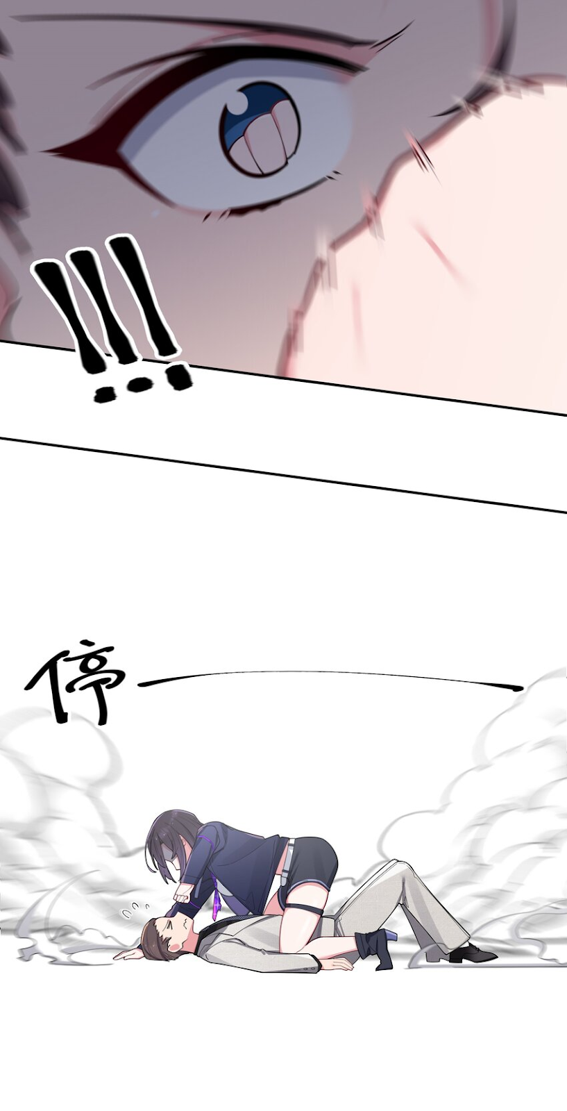 đọc truyện Làm Sao Để Chạy Trốn Dàn Hậu Cung Chương 46 ảnh 42 tại Thiên Thai Truyện