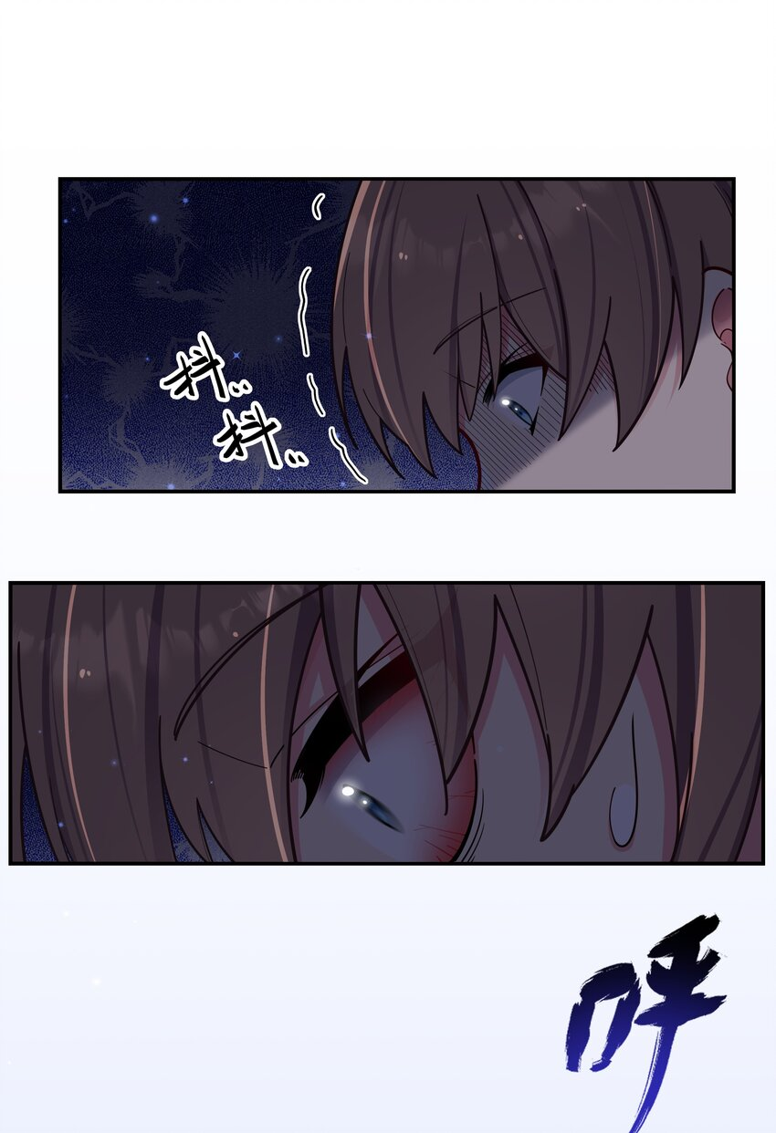 đọc truyện Làm Sao Để Chạy Trốn Dàn Hậu Cung Chương 48 ảnh 35 tại Thiên Thai Truyện