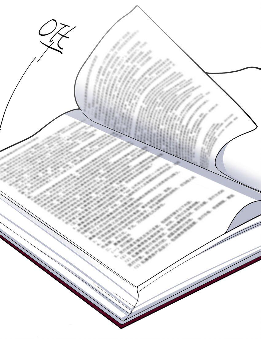 đọc truyện Làm Sao Để Chạy Trốn Dàn Hậu Cung Chương 51 ảnh 25 tại Thiên Thai Truyện