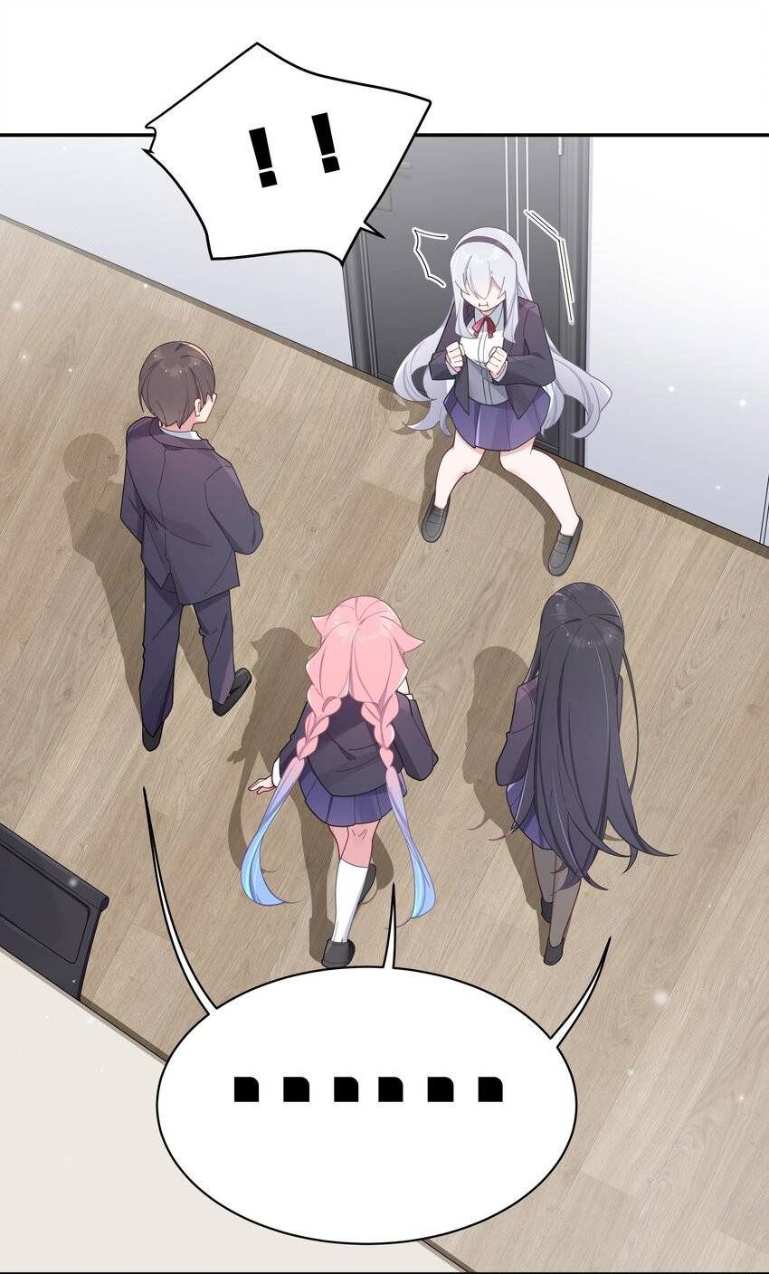 đọc truyện Làm Sao Để Chạy Trốn Dàn Hậu Cung Chương 53 ảnh 16 tại Thiên Thai Truyện