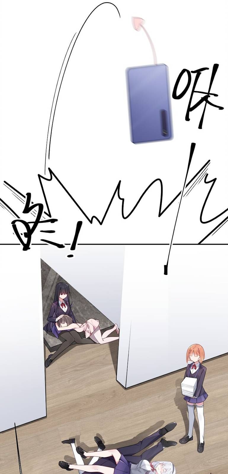 đọc truyện Làm Sao Để Chạy Trốn Dàn Hậu Cung Chương 54 ảnh 33 tại Thiên Thai Truyện