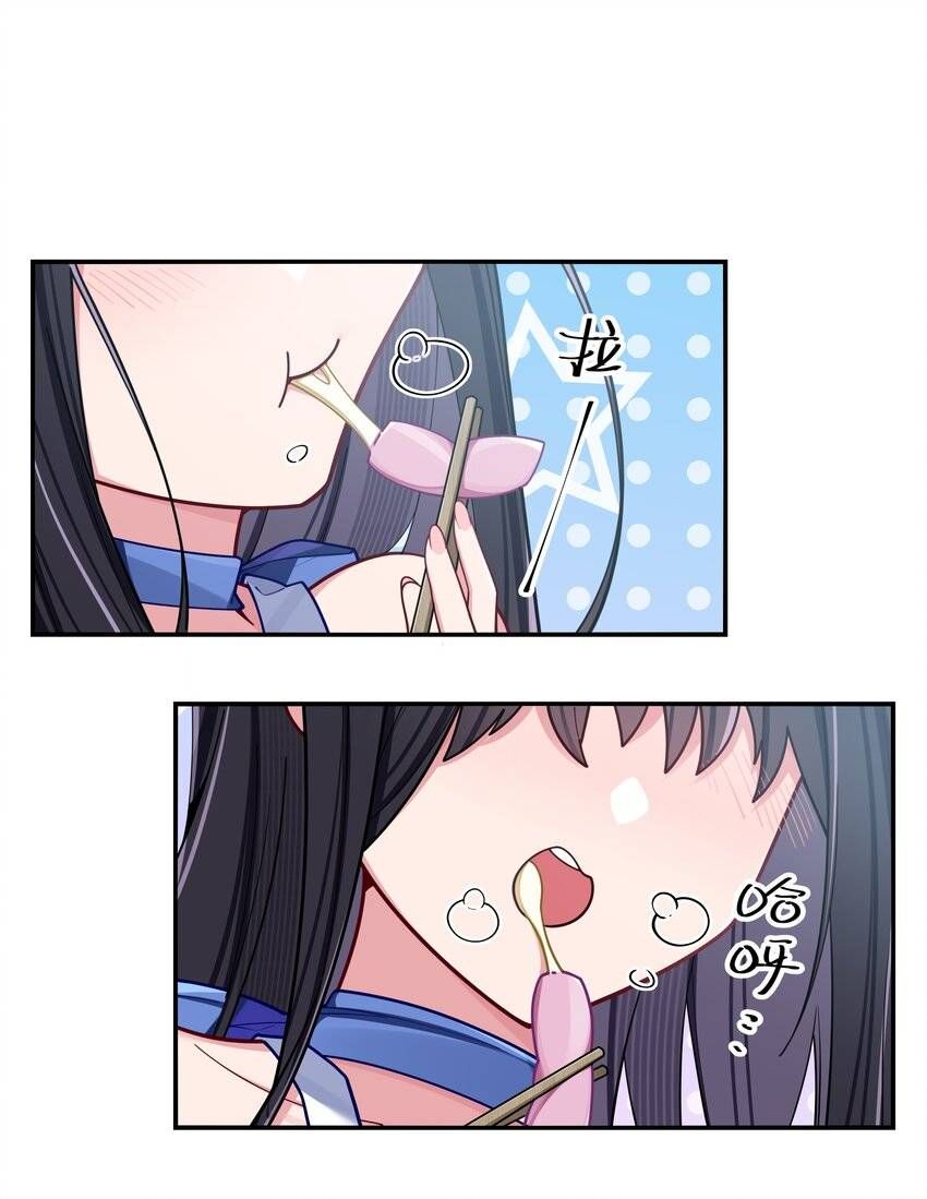 đọc truyện Làm Sao Để Chạy Trốn Dàn Hậu Cung Chương 56 ảnh 24 tại Thiên Thai Truyện