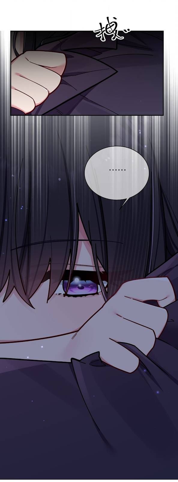 đọc truyện Làm Sao Để Chạy Trốn Dàn Hậu Cung Chương 56 ảnh 33 tại Thiên Thai Truyện