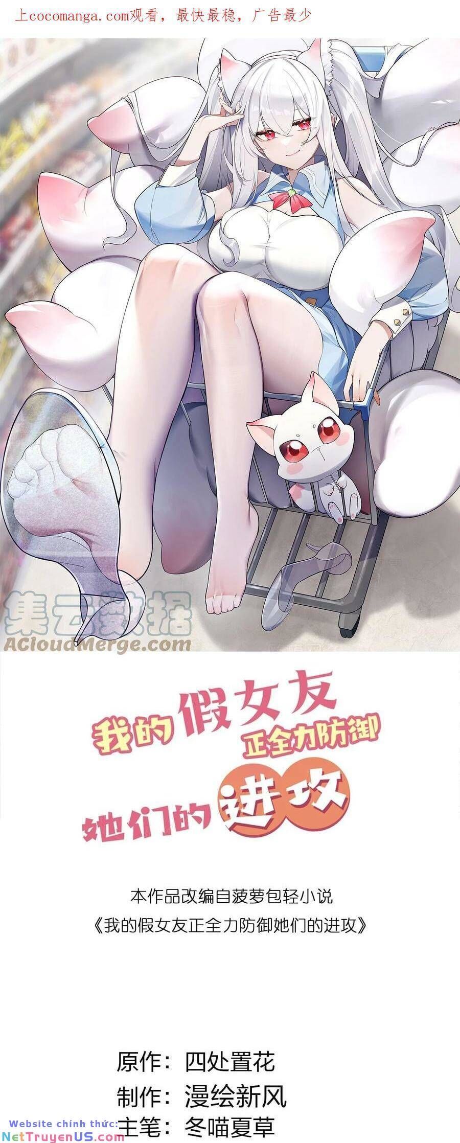 đọc truyện Làm Sao Để Chạy Trốn Dàn Hậu Cung Chương 64 ảnh 3 tại Thiên Thai Truyện